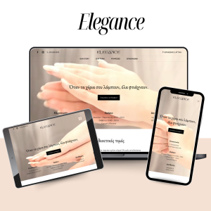 Elegance | Ετοιμο Site για Nail Studio